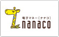 nanaco(ナナコ)モバイル