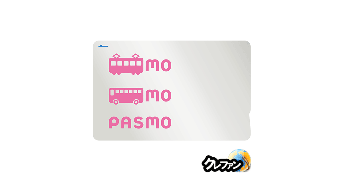 PASMO(パスモ)【半導体不足の為、一時販売停止】