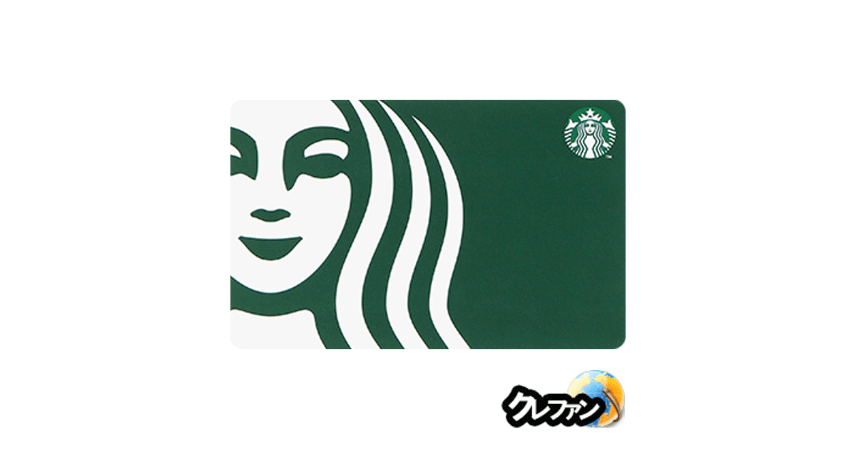 STARBUCKS CARD(モバイル スターバックス カード(2023年9月30日終了