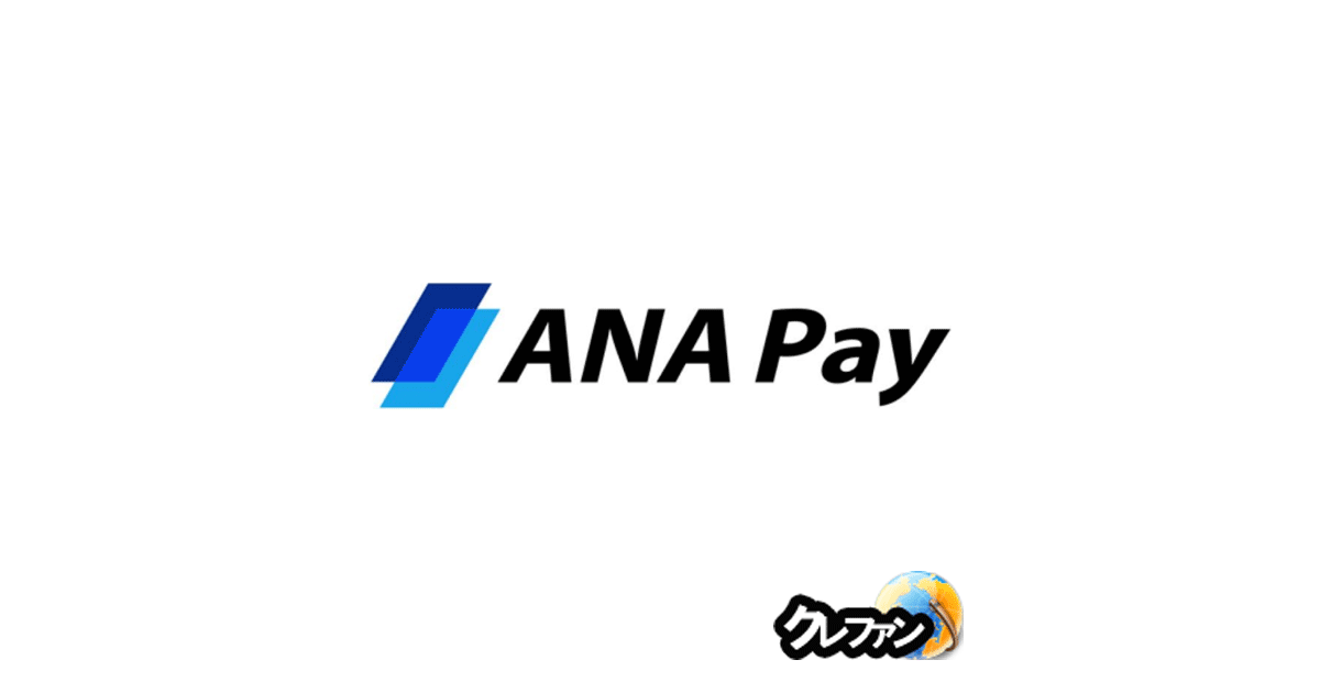 ANA Pay