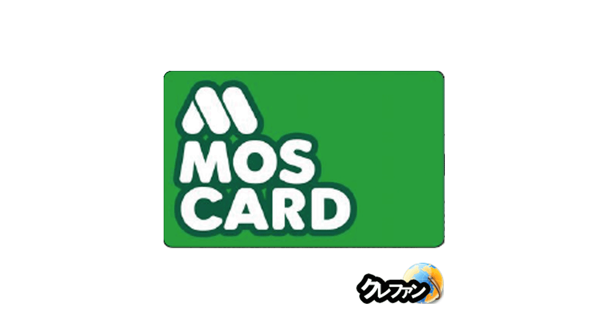 MOS CARD(モスカード)