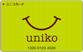 uniko(ユニコ)カード【募集終了】