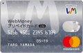 WebMoneyプリペイドカードLite(旧：WebMoney Card Lite)