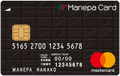 Manepa Card(マネパ カード)【募集終了】