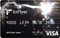 bitFlyer VISAプリペイドカード